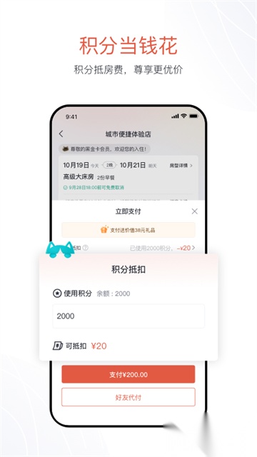 东呈青猫会最新版
