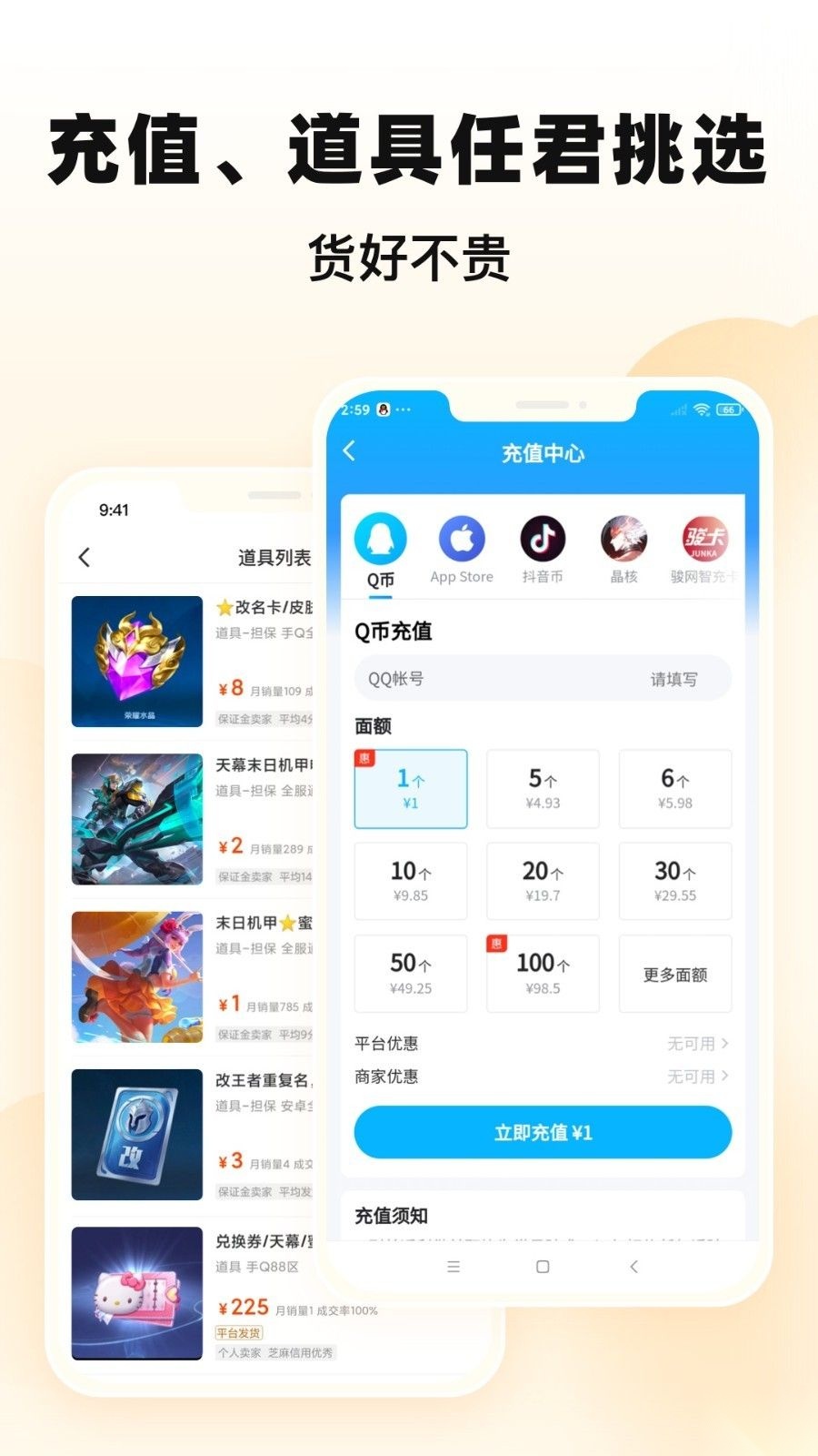 交易猫正版