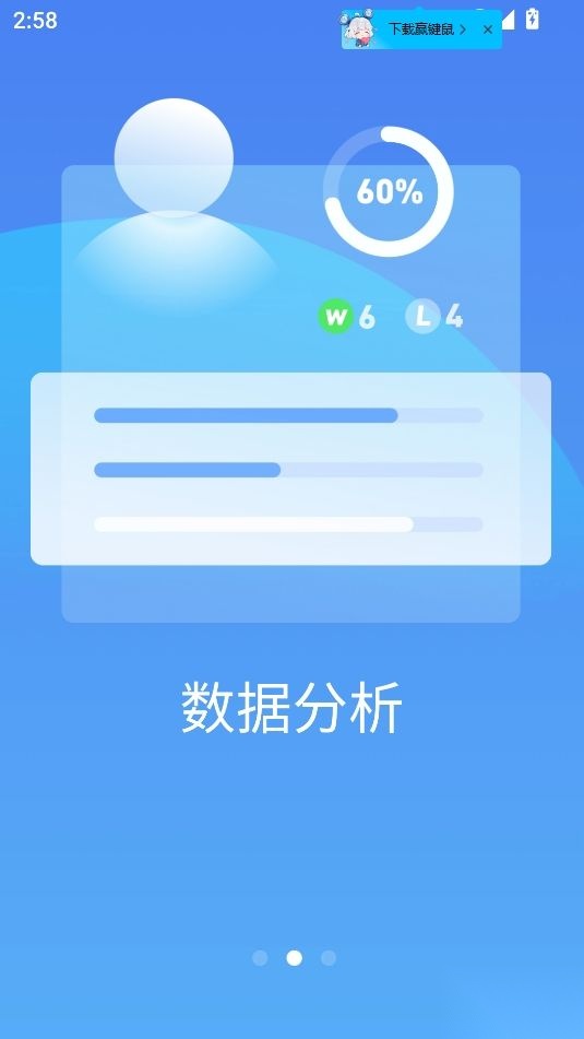 极速电竞最新版