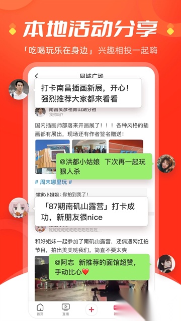 今视频