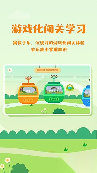 音乐壳教室图5