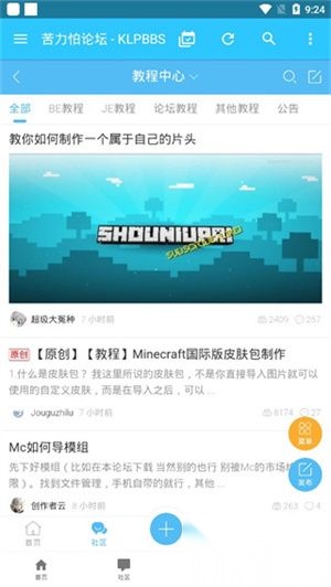 苦力怕论坛国际版