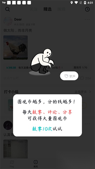 脸疼正版