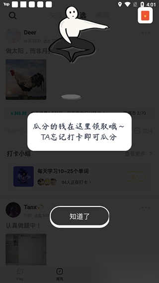 脸疼正版