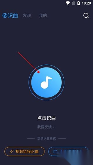 浮浮雷达安卓版
