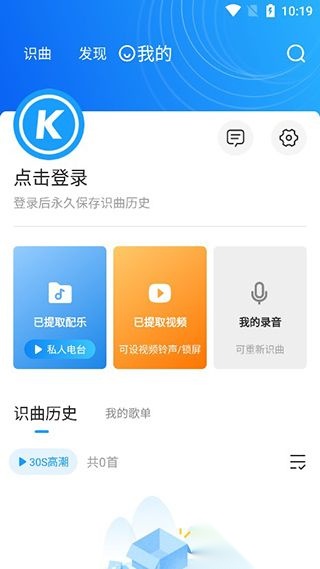浮浮雷达安卓版