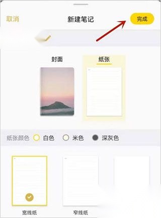 云记安卓版图3