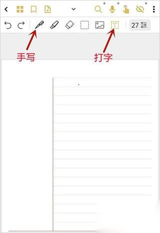 云记安卓版图4