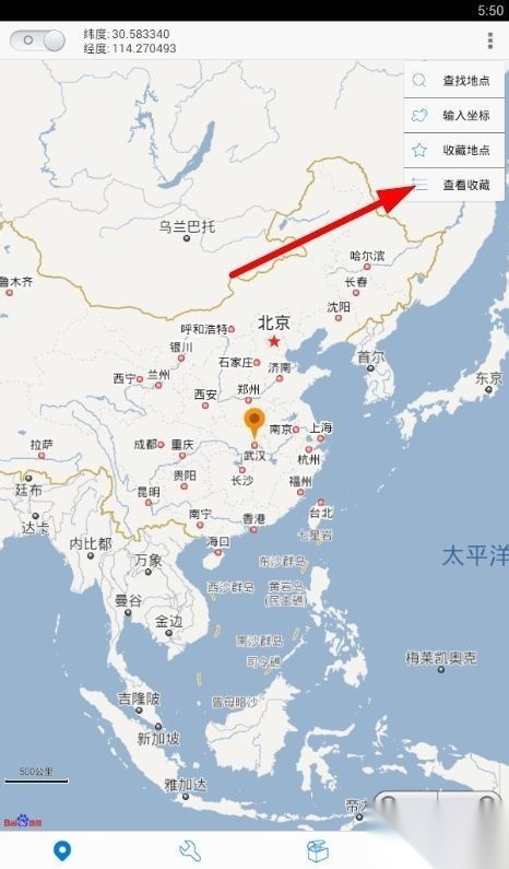 神行者最新版图3