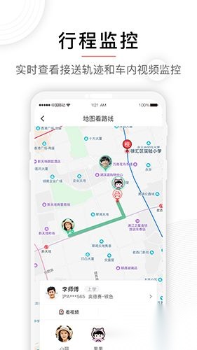 小伴正版图1