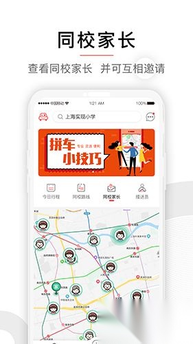 小伴正版图2