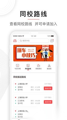 小伴正版图3