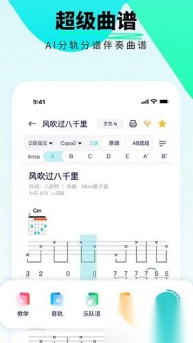 恩雅音乐免费版图2
