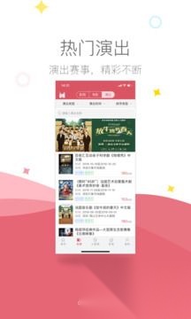 影店安卓版
