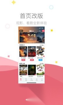影店安卓版
