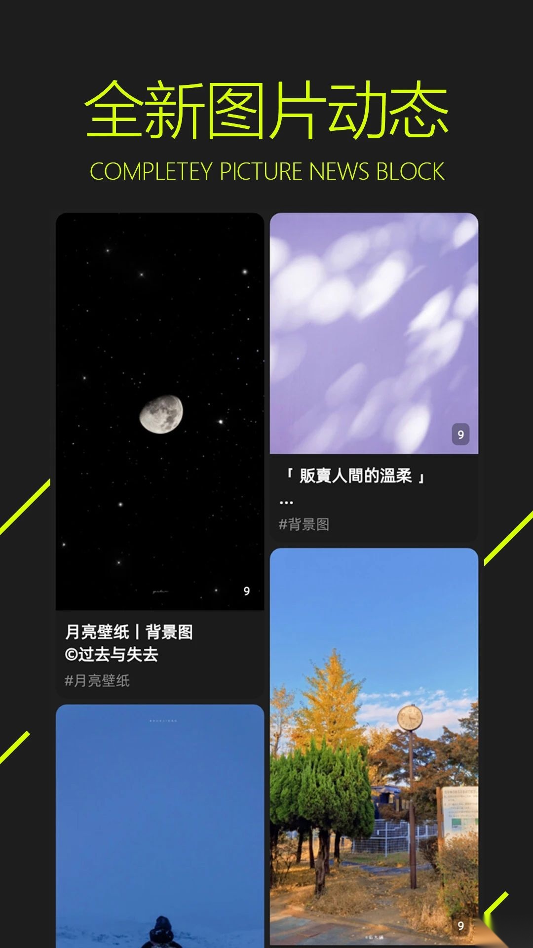 图凌安卓版