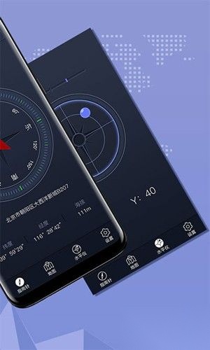 超级指南针图2