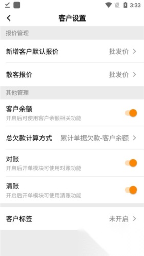 快批最新版