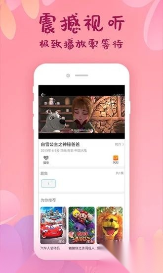 韩剧大全TV最新版