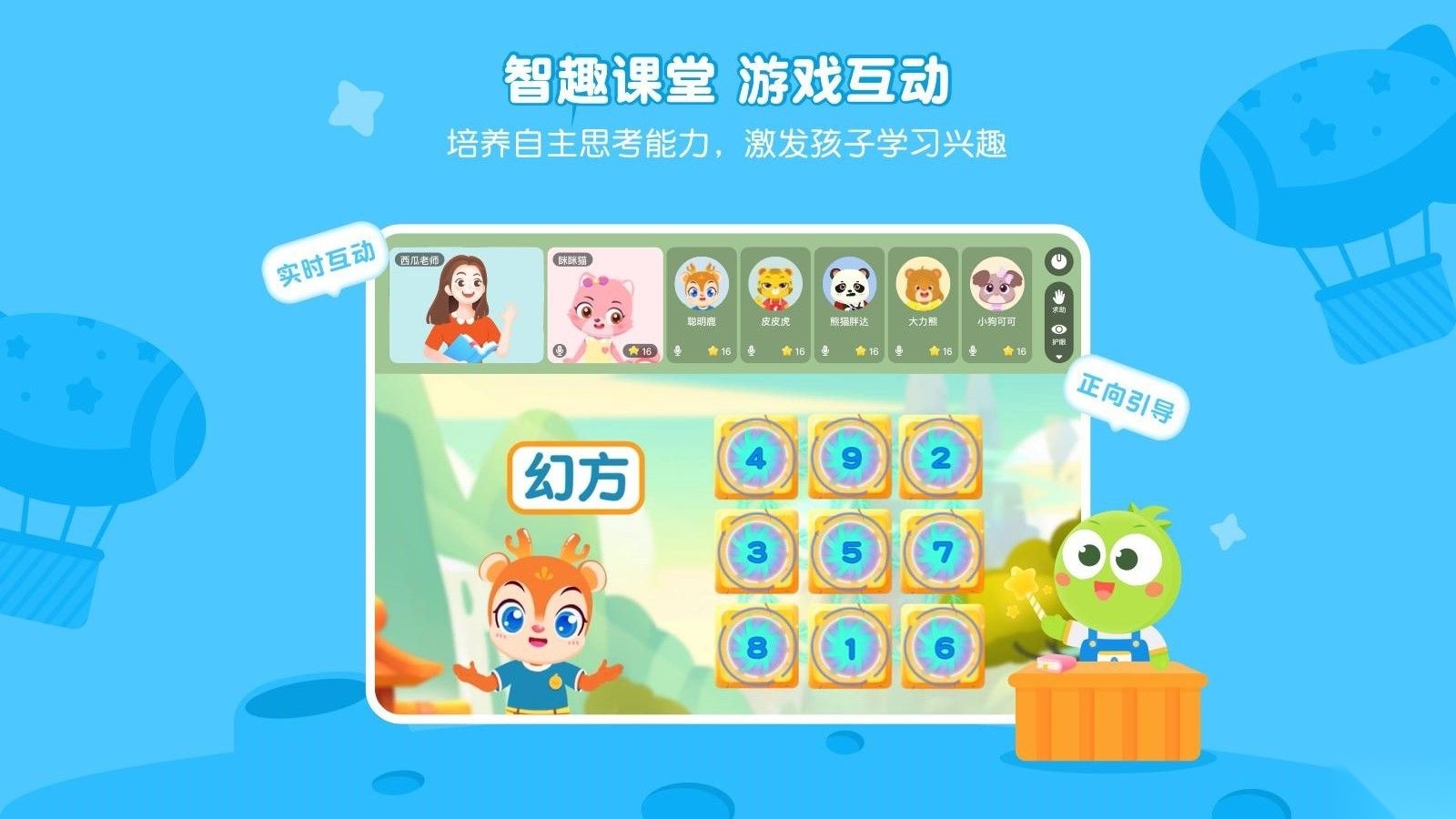 豌豆素质正版