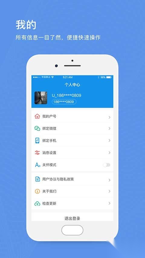 北京自来水图1