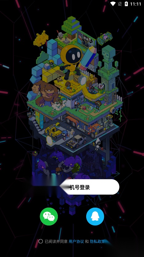 创游世界图2