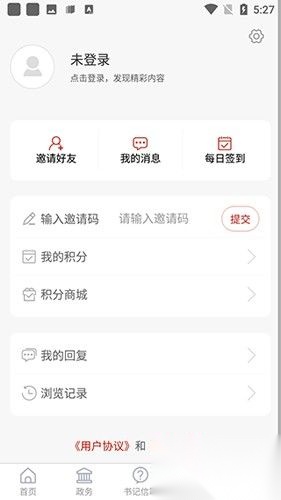 智慧嘉祥
