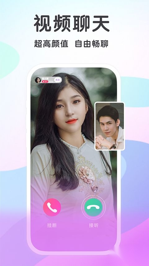 觅伊正版