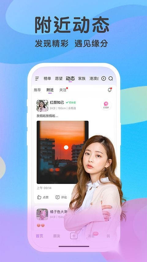 觅伊正版