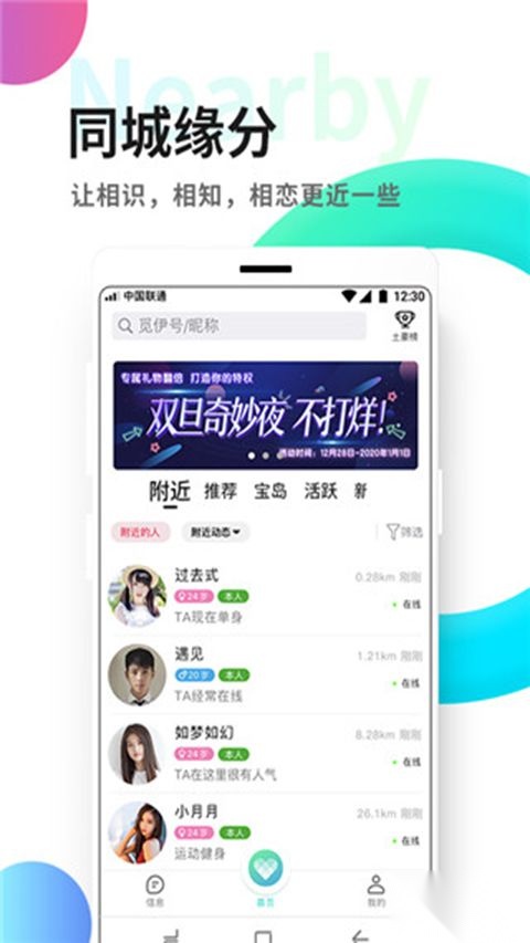 觅伊正版