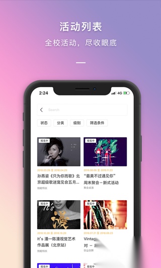 到梦空间