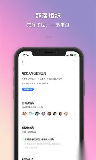 到梦空间