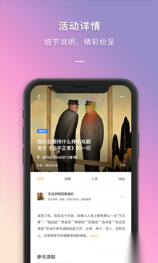到梦空间