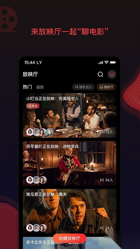 南瓜电影正版图3