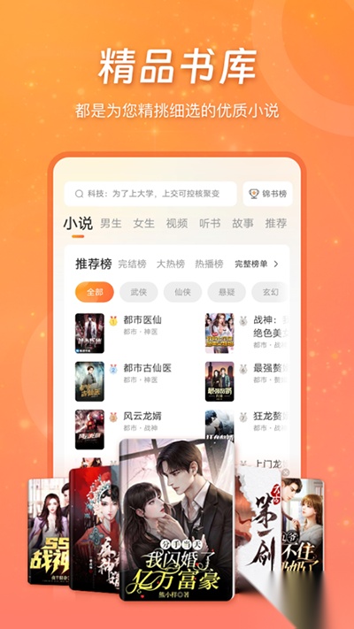 锦书正版图3