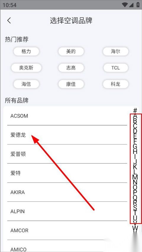 红外遥控器最新版