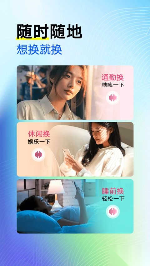 来电秀秀安卓版图5