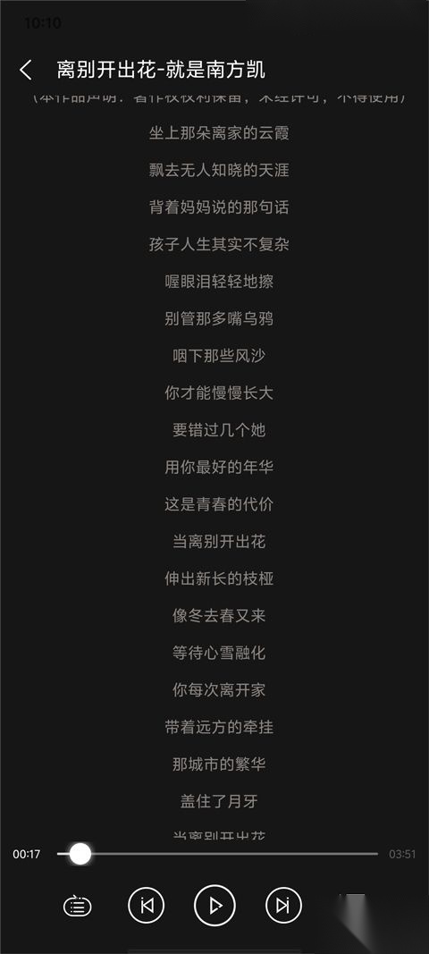 轻听音乐最新版