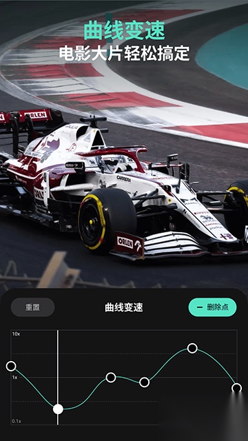 万兴喵影最新版