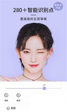 21相机最新版