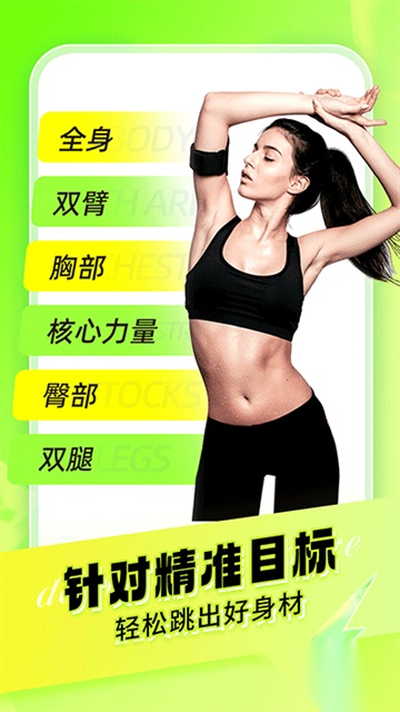 热汗舞蹈图3