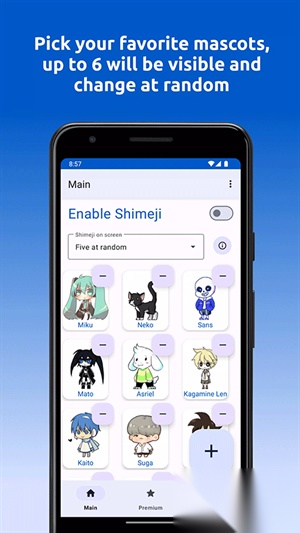 Shimeji免费版