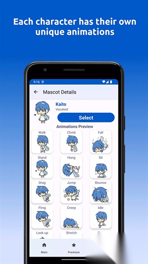 Shimeji免费版