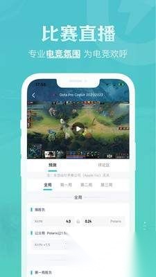 优优电竞最新版图3