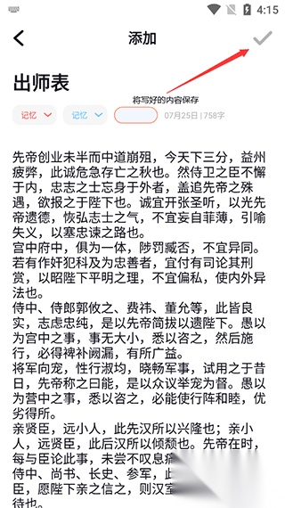 背个x啊免费版图2
