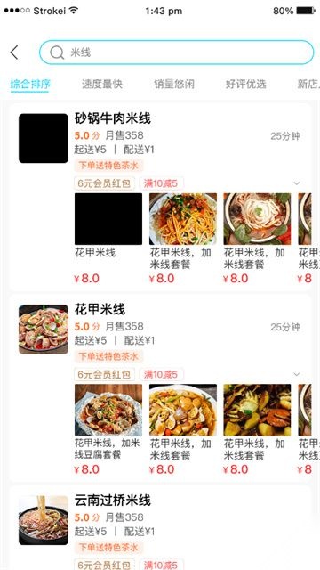 迪速帮安卓版