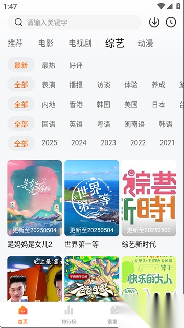 特狗最新版图3