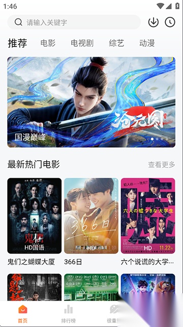 特狗最新版图1