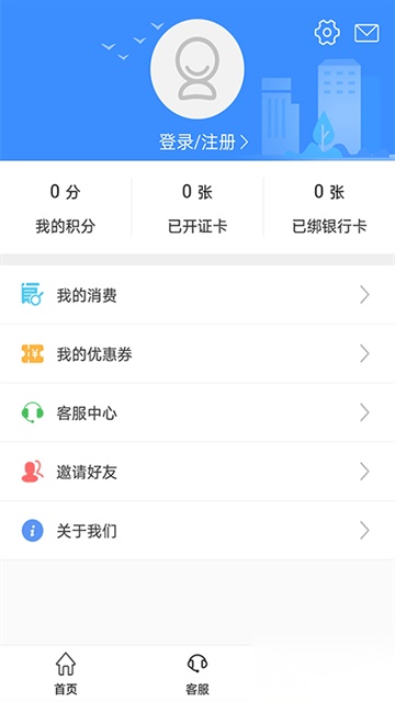 荆州公交最新版