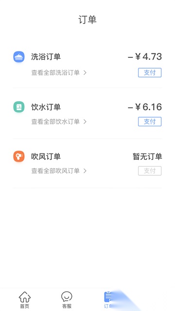 中晟智校
